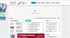 Desktop Screenshot of cef114.com
